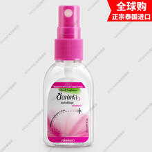 soffell泰国驱蚊水 防蚊驱蚊液 柑橘香玫瑰香 玫瑰味30ml一瓶