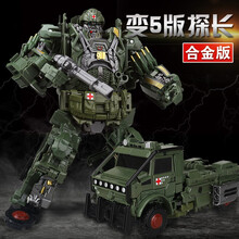 电影版变形玩具擎天侠黄蜂老威收藏模型合金变形汽车人金刚机器人儿童益智玩具男孩生日礼物 合金版变5探长