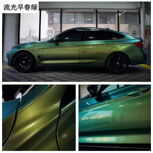 汽车梦幻双色改色膜亮面变色火山灰糖果胭脂粉哑光蓝全车改装贴膜 流光早春绿