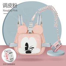 迪士尼 儿童防走失带牵引绳溜娃神器宝宝防丢绳小孩防走丢安全背包 调皮粉