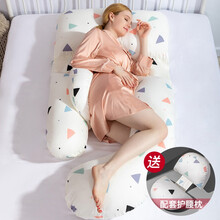 满開（bloomom）孕妇枕护腰侧睡侧卧托腹枕头u型多功能睡觉神器抱枕孕垫靠枕用品 lyocell三维空间