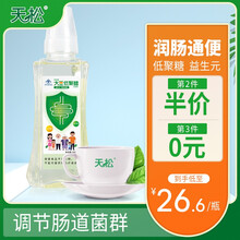 天松大豆低聚糖300ml/瓶成人儿童孕产妇胃肠道益生元润肠通便改善肠道功能调节肠道菌群适用便秘者