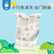 精灵兔宝宝吃饭围兜一次性饭兜围嘴防水口水巾 一次性围兜20片