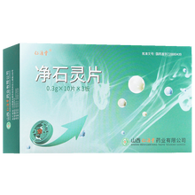仁源堂 净石灵片 0.3g*30片 用于治疗肾结石 输尿管结石 膀胱结石以及由结石引起的肾盂积水 1盒装