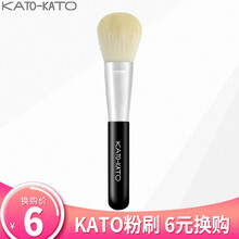 KATO散粉定妆粉蜜粉定妆喷雾不易脱妆持妆不易脱妆控油透明自然珠光裸妆定妆轻薄透气学生平价遮瑕 KATO散粉刷