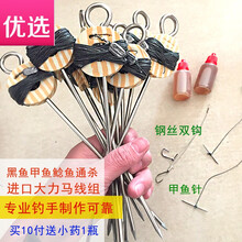 甲鱼钩线组王八钩黄鳝钩黄鳝工具歪头钩鱼钩 甲鱼10米线(配中号双针 5副装