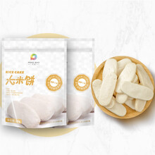 芃宝 米饼幼童儿童磨牙原味纯大米宝宝零食小吃收敛口水饼手指饼干可搭配辅食 胡萝卜味