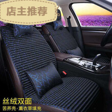 伯曼 汽车坐垫 四季通用荞麦壳座套夏季夏天亚麻三件套半包四季垫适用于 镶金闪电蓝 丝绒双面 宝骏510 560 530 310W 610乐驰