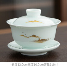 宁不凡 双层隔热盖碗 茶杯 陶瓷功夫茶具三才茶碗泡茶碗 渔舟山水-青瓷粉青