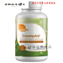 益天健益天健健胃养胃食品健脾粉进口