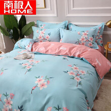 南极人家纺 纯棉被套单件双人透气亲肤斜纹喷气全棉面料宿舍学生单人被罩床上用品 十里桃花 150*200cm【单被套】