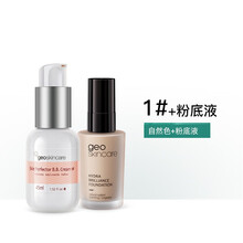 赵薇推荐 纽西之谜隔离霜 粉底液妆前乳女打底提亮肤色隐形毛孔遮瑕保湿滋润 1#自然色+沁润光透粉底液