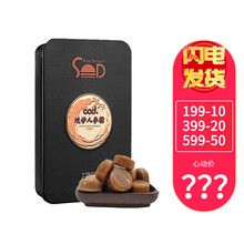 【防伪可查】八府堂八府堂SOD歧妙人参糖6粒/盒 1盒