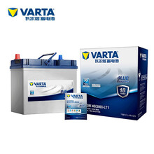 瓦尔塔(VARTA)汽车电瓶蓄电池蓝标55B24L 12V 日产骐达颐达新阳光轩逸长安之星欧力威星卡 以旧换新 上门安装