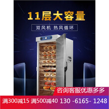 新款宴会保温餐车商用加热单门11层大容量宾馆酒店可移动保温餐车JAYCHU 双开门22层1540*940*1860