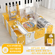 折叠宝宝游戏围栏儿童防护栏室内家用爬行垫防护栏婴儿地上学步安全防摔 2x2.4米+秋千滑梯摇马球池收纳架画板+XPE