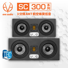 叉烧网 EVE Audio SC305 SC307 专业有源监听音箱 MTM中场音响伊芙 SC305(单只)
