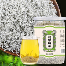 嫩芽莓茶 价格 图片 品牌 怎么样 京东商城