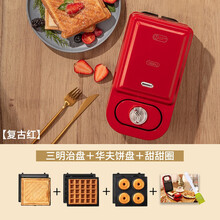 亿德浦 家用三明治早餐机面包轻食机三文治华夫饼机多功能小型定时吐司压烤华夫饼机 红色-定时款【三明治+华夫饼+甜甜圈】
