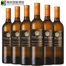 国际	
【南非国家酒馆】进口白葡萄酒 托卡拉珍藏系列导师干白葡萄酒 波尔多型白混酿 2017年份 整箱装750ml*6