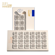 牙牙鼠 防触电插座保护盖 儿童安全防护盖宝宝电源保护套婴儿插头堵插孔塞24个装