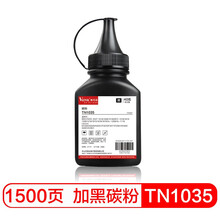 V4INK tn-1035碳粉联想m7206墨粉适合兄弟hl-1208粉盒 dcp1618w 1608硒鼓1919 lj2205 联想m7216打印机碳粉