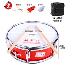 新宝军鼓小军鼓小鼓乐器不锈钢成人鼓11/13/14 英 寸双音鼓号军乐队 大红色14英寸带可调弹簧双音小军鼓+牛津包