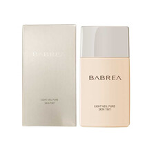 BABREA芭贝拉隔离遮瑕素颜霜女妆前乳隔离乳妆前打底保湿提亮肤色隔离霜隐形毛孔巴贝拉 控油隔离