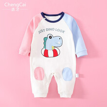 丞才 婴儿衣服新生儿连体衣春秋季长袖爬服男宝宝哈衣女婴儿满月外出服纯棉衣服夏季睡衣空调服 粉蓝恐龙 66cm