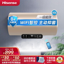 海信热水器