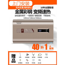 史密斯.劳伦扁桶热水器电家用卫生间储水式小型速热一级能效洗澡40/50/60L80升 40升2000W扁桶机械数显款+一级能效+上门安装