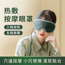 眼睛眼部按摩仪器热敷眼罩眼保仪眼睛按摩器舒缓疲劳护眼仪气压穴道恒温发热减压助眠神器 墨绿色【三档控温+自动断电+五档按摩】