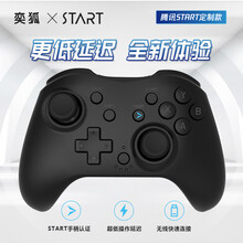 奕狐新品腾讯STAR云游戏手柄2.4g无线体感震动小米安卓电视家用双人原神拳皇 黑色