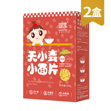 婴享宝宝面条主食过敏粗粮面无添加小麦 婴享儿童宝宝细面条 无蛋奶无小麦 玉米面片（2盒装）