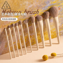 3CE 10支白月光化妆刷套装粉底刷子眼影刷散粉刷腮红刷面膜刷唇刷美妆刷情人节生日礼物送女友 白月光配黑桶