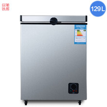 冰箱冰柜家用小冰柜出租屋小型迷你冷藏冷冻电冰柜公寓卧式冷柜冷冻柜冰柜商用美示 129款【升钛银灰】