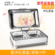 XingLiheng长方形不锈钢可视自助餐炉 电热保温炉 酒店餐具液压布菲炉 长方形/双格蒸盆9升 送电加热