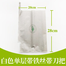 葡萄桃子柚子苹果石榴枇杷包水果果树套袋纸袋专用袋双层防鸟防虫 20*28厘米 套1斤内葡萄【100个】