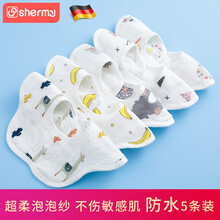 SHERMY婴儿口水巾围嘴宝宝表层纯棉纱布吸水360度旋转围脖新生儿防水吐奶围兜小孩饭兜春夏幼儿用品 透气防水超值5条装