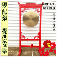 铜锣+架30厘米大铜锣40cm铜锣开道开业防汛预警锣带锣架锤 花窗36厘米锣+架一套