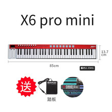 midiplus X8 X6 PRO MIDI键盘88/61/49键 专业编曲控制器键盘 X6 Pro Mini自带音源+踏板