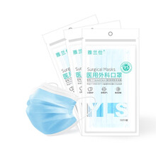 雅兰仕 口罩一次性医用外科口罩男女无纺布内里口罩防沙防尘防细菌防柳絮防花粉骑行透气 10只/袋