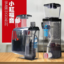 BM蛋分器海水过滤器小型鱼缸内置海水缸蛋分外置外挂内置蛋白分离器 扣扣1外挂蛋分