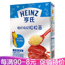 亨氏（Heinz）婴儿面条 粒粒面 颗粒面儿童金装智多多宝宝辅食不添加食盐 猪肝枸杞粒粒面320g