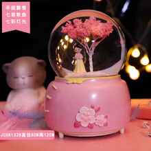 叶罗丽水晶球 梦幻樱花水晶球音乐盒女孩公主旋转八音盒儿童女生生日礼物送女友 黄裙汉服(手摇飘雪+音乐+彩灯 )中号
