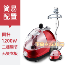 简易熨斗 价格 图片 品牌 怎么样 京东商城 简易熨斗 价格 图片 品牌 怎么样 京东商城