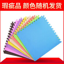 【好店认证】加厚泡沫地垫拼图家用儿童爬爬垫拼接卧室榻榻米爬行垫铺地板垫子 产品【颜色随机2-3种】高 30*30*2.5【16片装】树叶纹