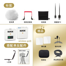 RODE罗德Wireless GO 二代小蜜蜂无线领夹麦克风录音采访摄像机单反专用迷你话筒 Wireless go白色-单反套餐