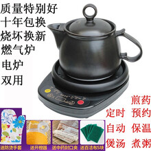 美味世家3升陶瓷养生壶全自动分体电子中药壶煎药壶煎药锅中药煲粥煎药器熬药罐煮药电砂锅电药锅 4L药锅+底座
