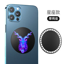 苹果12promax 车载手机支架带充电magsafe磁吸贴引磁片适用磁铁圈无线充发射端8 (摩羯座)Magsafe磁吸贴【36颗磁铁】增加磁
